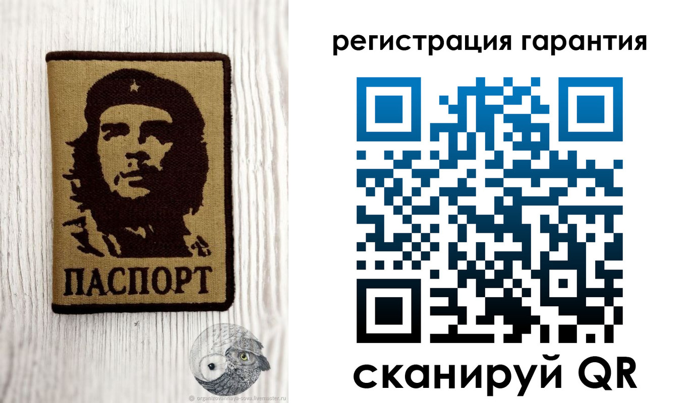 прописка в Амурской области