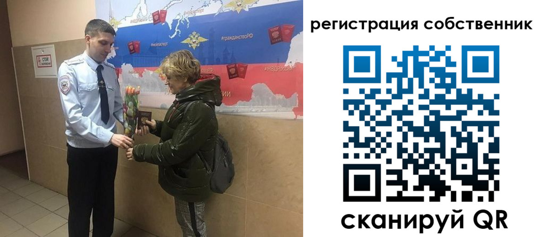 форма 3 в Амурской области