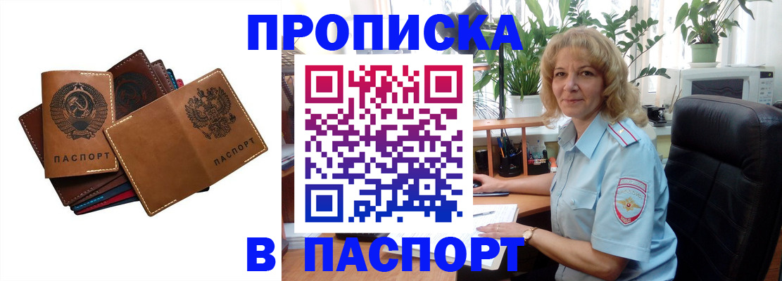 форма 3 в Амурской области